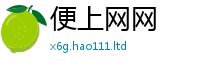 2025新门正版免费资本向7777788888管家婆老家凤凰